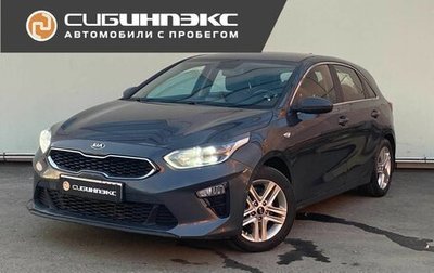 KIA cee'd III, 2019 год, 1 729 000 рублей, 1 фотография