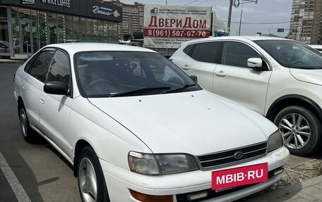 Toyota Corona IX (T190), 1992 год, 355 000 рублей, 2 фотография