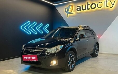 Subaru Impreza IV, 2016 год, 1 980 000 рублей, 5 фотография