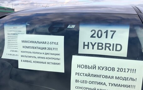 Honda Shuttle II, 2017 год, 1 758 000 рублей, 29 фотография