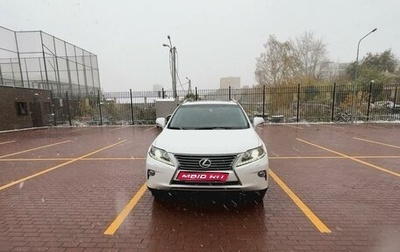 Lexus RX III, 2013 год, 4 300 000 рублей, 1 фотография