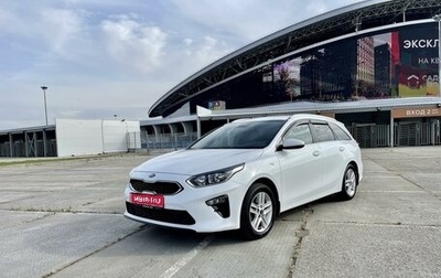 KIA cee'd III, 2021 год, 2 230 000 рублей, 1 фотография