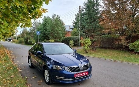 Skoda Octavia, 2017 год, 1 870 000 рублей, 1 фотография