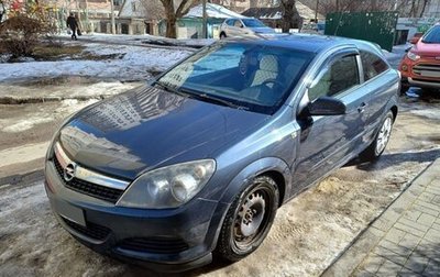 Opel Astra H, 2007 год, 375 000 рублей, 1 фотография