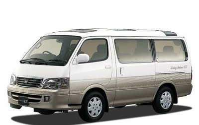 Toyota HiAce H100, 1999 год, 2 000 000 рублей, 1 фотография