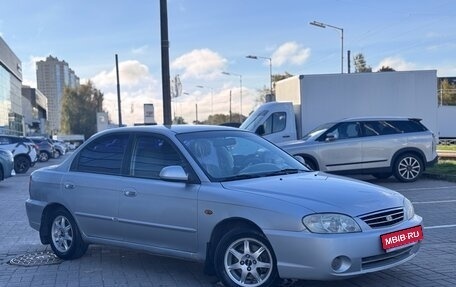 KIA Spectra II (LD), 2007 год, 249 000 рублей, 1 фотография