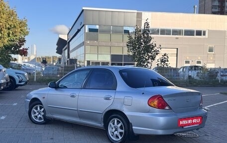 KIA Spectra II (LD), 2007 год, 249 000 рублей, 4 фотография