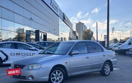 KIA Spectra II (LD), 2007 год, 249 000 рублей, 3 фотография