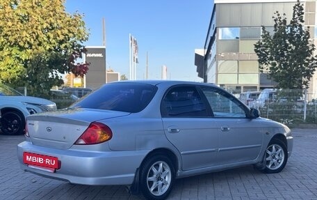 KIA Spectra II (LD), 2007 год, 249 000 рублей, 6 фотография