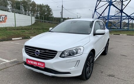 Volvo XC60 II, 2017 год, 2 799 000 рублей, 1 фотография