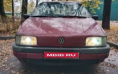 Volkswagen Passat B3, 1990 год, 180 000 рублей, 1 фотография