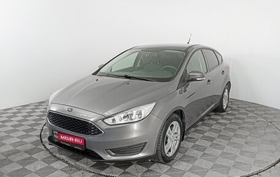 Ford Focus III, 2019 год, 1 419 000 рублей, 1 фотография