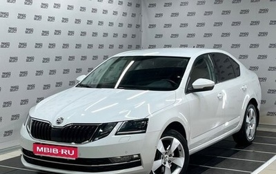 Skoda Octavia, 2019 год, 2 446 250 рублей, 1 фотография