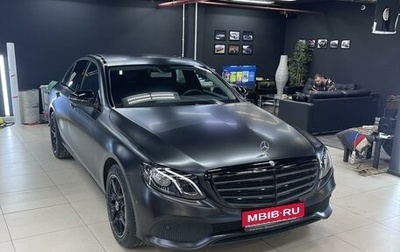 Mercedes-Benz E-Класс, 2019 год, 4 500 000 рублей, 1 фотография