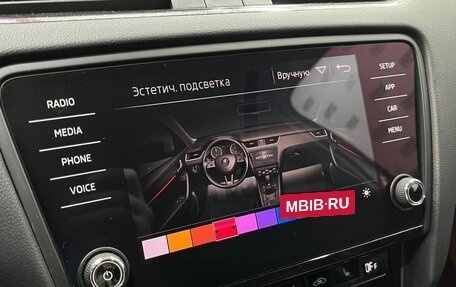 Skoda Octavia, 2019 год, 2 446 250 рублей, 14 фотография