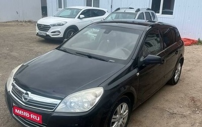 Opel Astra H, 2008 год, 350 000 рублей, 1 фотография