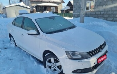 Volkswagen Jetta VI, 2014 год, 800 000 рублей, 1 фотография