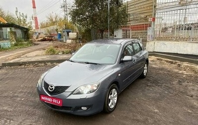 Mazda 3, 2006 год, 670 000 рублей, 1 фотография