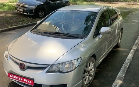 Honda Civic VIII, 2008 год, 630 000 рублей, 13 фотография