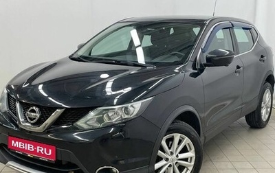 Nissan Qashqai, 2016 год, 1 750 000 рублей, 1 фотография