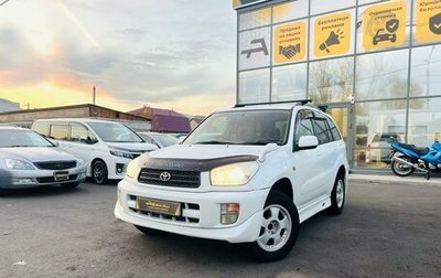 Toyota RAV4, 2000 год, 949 999 рублей, 1 фотография