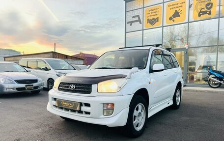 Toyota RAV4, 2000 год, 949 999 рублей, 2 фотография