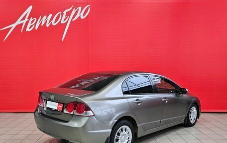 Honda Civic VIII, 2008 год, 645 000 рублей, 5 фотография