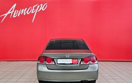 Honda Civic VIII, 2008 год, 645 000 рублей, 4 фотография