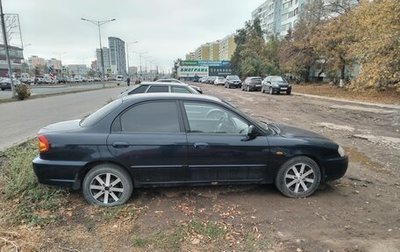 KIA Spectra II (LD), 2008 год, 250 000 рублей, 1 фотография