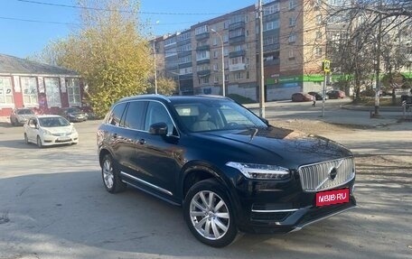 Volvo XC90 II рестайлинг, 2019 год, 4 350 000 рублей, 1 фотография