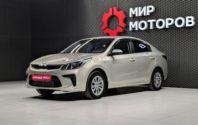 KIA Rio IV, 2018 год, 1 390 000 рублей, 1 фотография