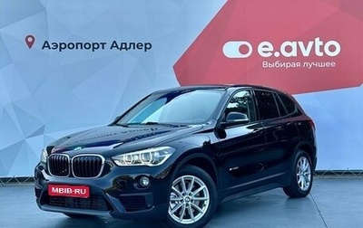 BMW X1, 2015 год, 2 090 000 рублей, 1 фотография