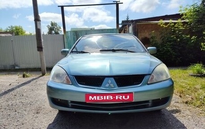 Mitsubishi Lancer IX, 2006 год, 280 000 рублей, 1 фотография