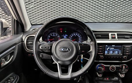 KIA Rio IV, 2018 год, 1 390 000 рублей, 27 фотография