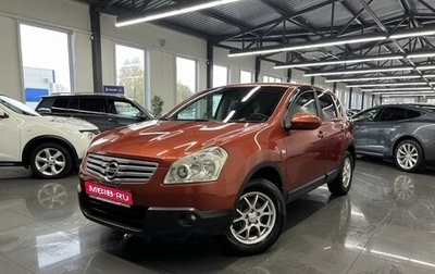 Nissan Qashqai, 2008 год, 945 000 рублей, 1 фотография