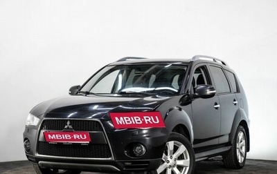 Mitsubishi Outlander III рестайлинг 3, 2010 год, 1 398 000 рублей, 1 фотография