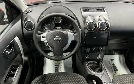 Nissan Qashqai, 2008 год, 945 000 рублей, 12 фотография