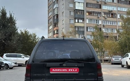 Opel Astra F, 1993 год, 75 000 рублей, 9 фотография