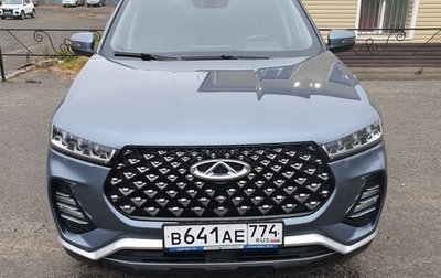 Chery Tiggo 7 Pro, 2020 год, 1 900 000 рублей, 1 фотография