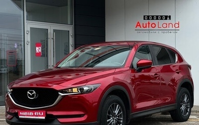 Mazda CX-5 II, 2018 год, 2 880 000 рублей, 1 фотография