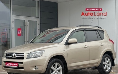 Toyota RAV4, 2007 год, 1 500 000 рублей, 1 фотография