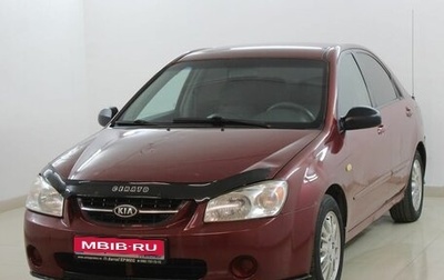 KIA Cerato I, 2006 год, 389 000 рублей, 1 фотография