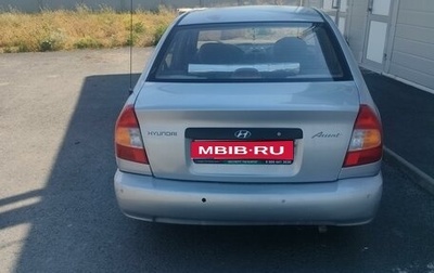 Hyundai Accent II, 2008 год, 390 000 рублей, 1 фотография