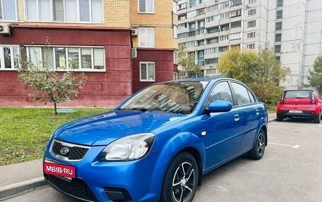 KIA Rio II, 2010 год, 700 000 рублей, 1 фотография