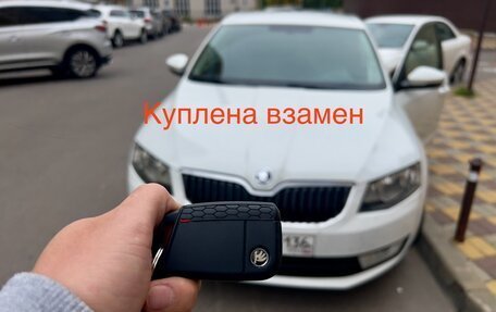 Skoda Octavia, 2009 год, 780 000 рублей, 16 фотография