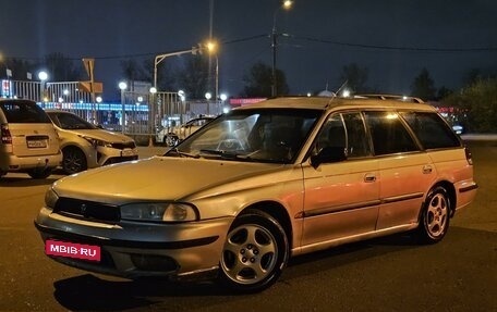 Subaru Legacy VII, 1997 год, 309 000 рублей, 1 фотография