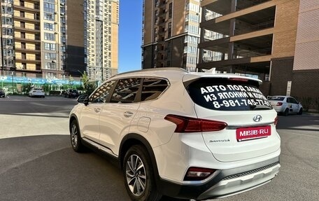 Hyundai Santa Fe IV, 2019 год, 3 290 000 рублей, 6 фотография