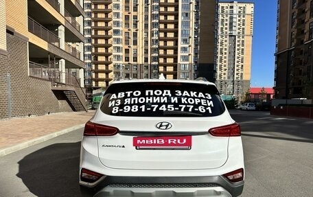 Hyundai Santa Fe IV, 2019 год, 3 290 000 рублей, 5 фотография