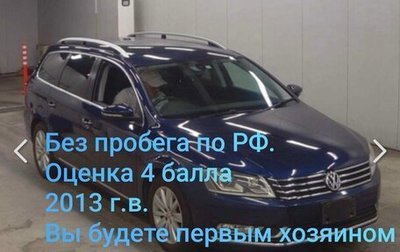 Volkswagen Passat B7, 2013 год, 1 200 000 рублей, 1 фотография