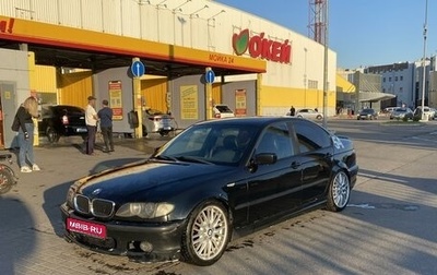 BMW 3 серия, 2001 год, 690 000 рублей, 1 фотография